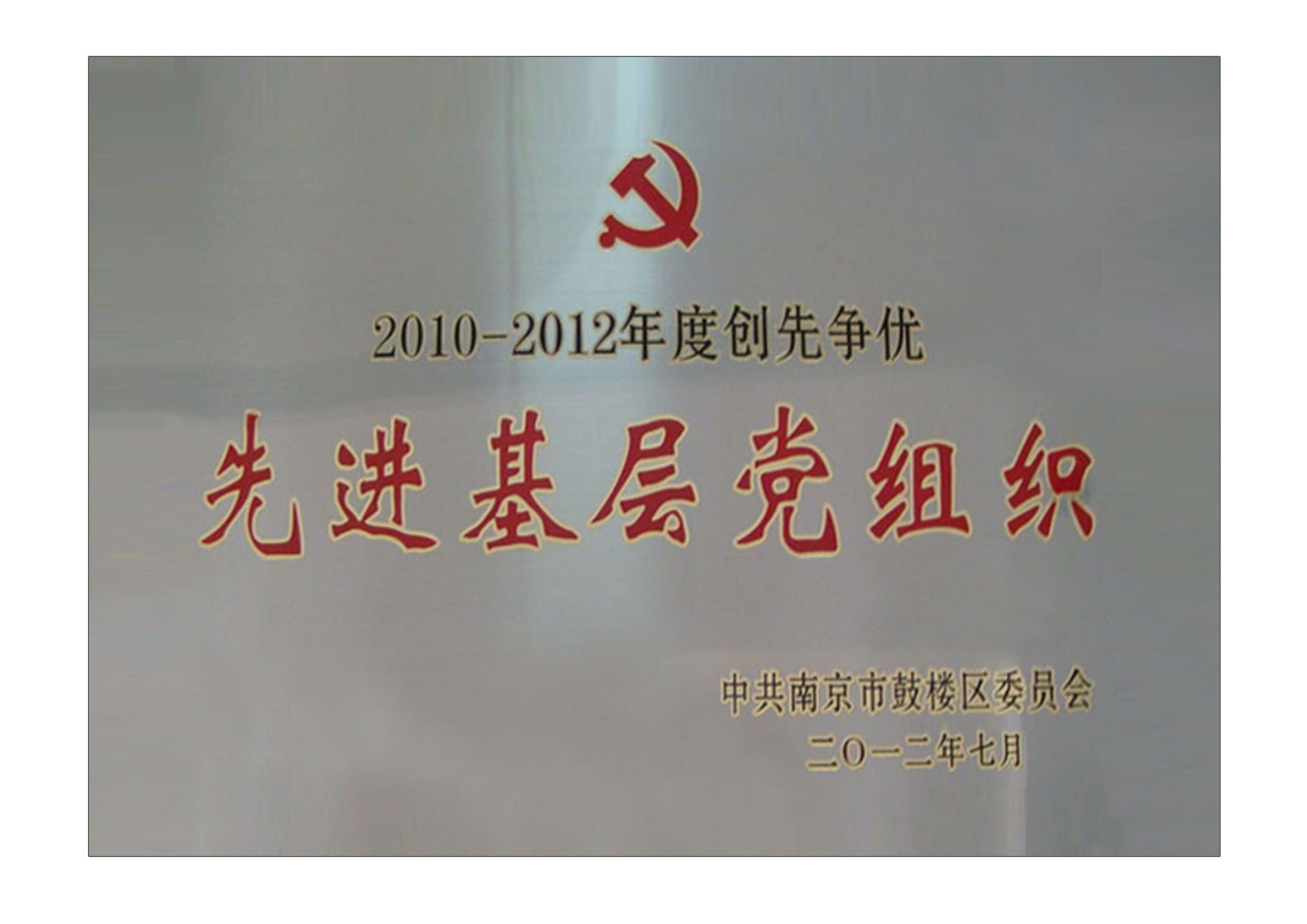 2010-2012ȄȠMhM